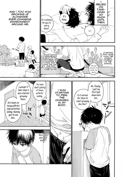 (C93) [S-Size (Shinachiku)] Boku no Tokutouseki [English] [Hikaru Scans]