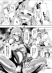 Action Pizazz DX 2018-02 [Digital]