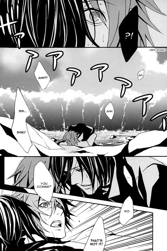 Togainu no Chi - Tokimeki Natsuinu Graffiti