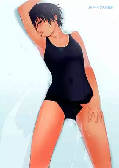 Ano Natsu no Shiroi Hada