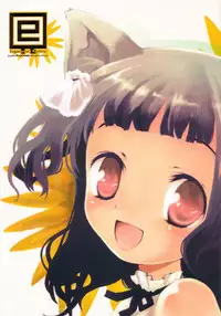 (C66) [RiceCandy (Okome)] Ergonomics Reverse