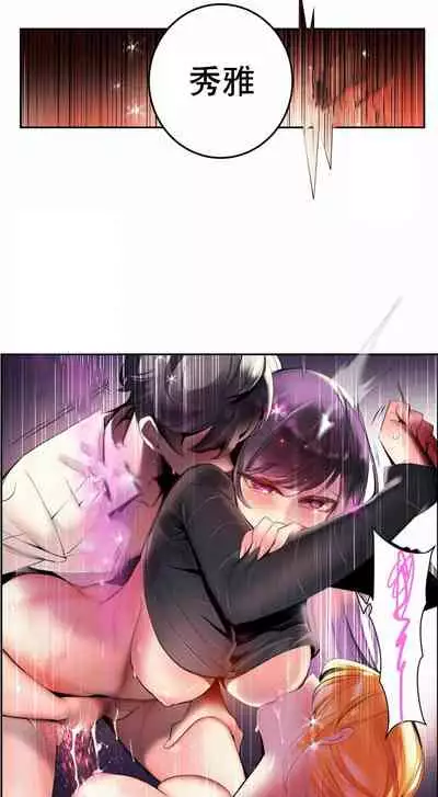 [Juder] Lilith`s Cord (第二季) Ch.77-93 end [Chinese]