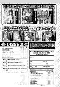 COMIC BAVEL 2016-02 [Digital]