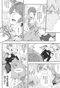 (SPARK10) [Tsuna-kan (Kamogawa)] CANDY POP PUMPKIN (Tokyo Ghoul)