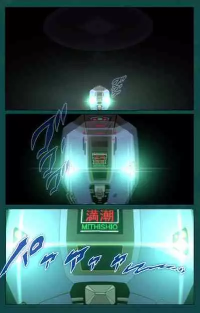 Kanin Tokkyuu Michishio kanzenhan