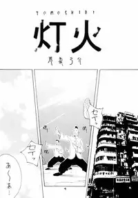 (C66) [Hatahata Factory (Kotoyoshi Yumisuke)] XXX IV (Dead or Alive)