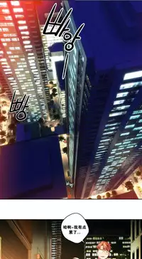 [Juder] 莉莉丝的脐带(Lilith`s Cord) Ch.1-23 [Chinese]