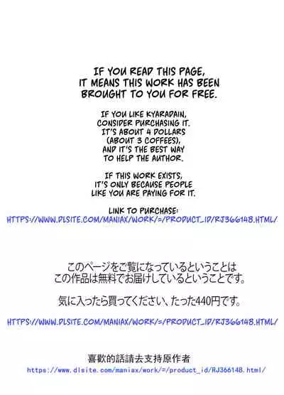 Muchi Shounen ga Heya no Kagi o Wasuretara