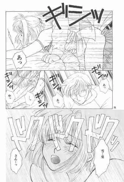 Kyouiku no Genba kara