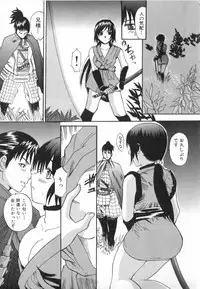 [Sugi Thunder] Gokkun Princess