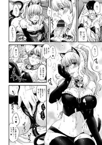 [Hiyoshi Hana] Chigiri to Musubi no Houteishiki - Equation of Chigiri & Musubi [Digital]