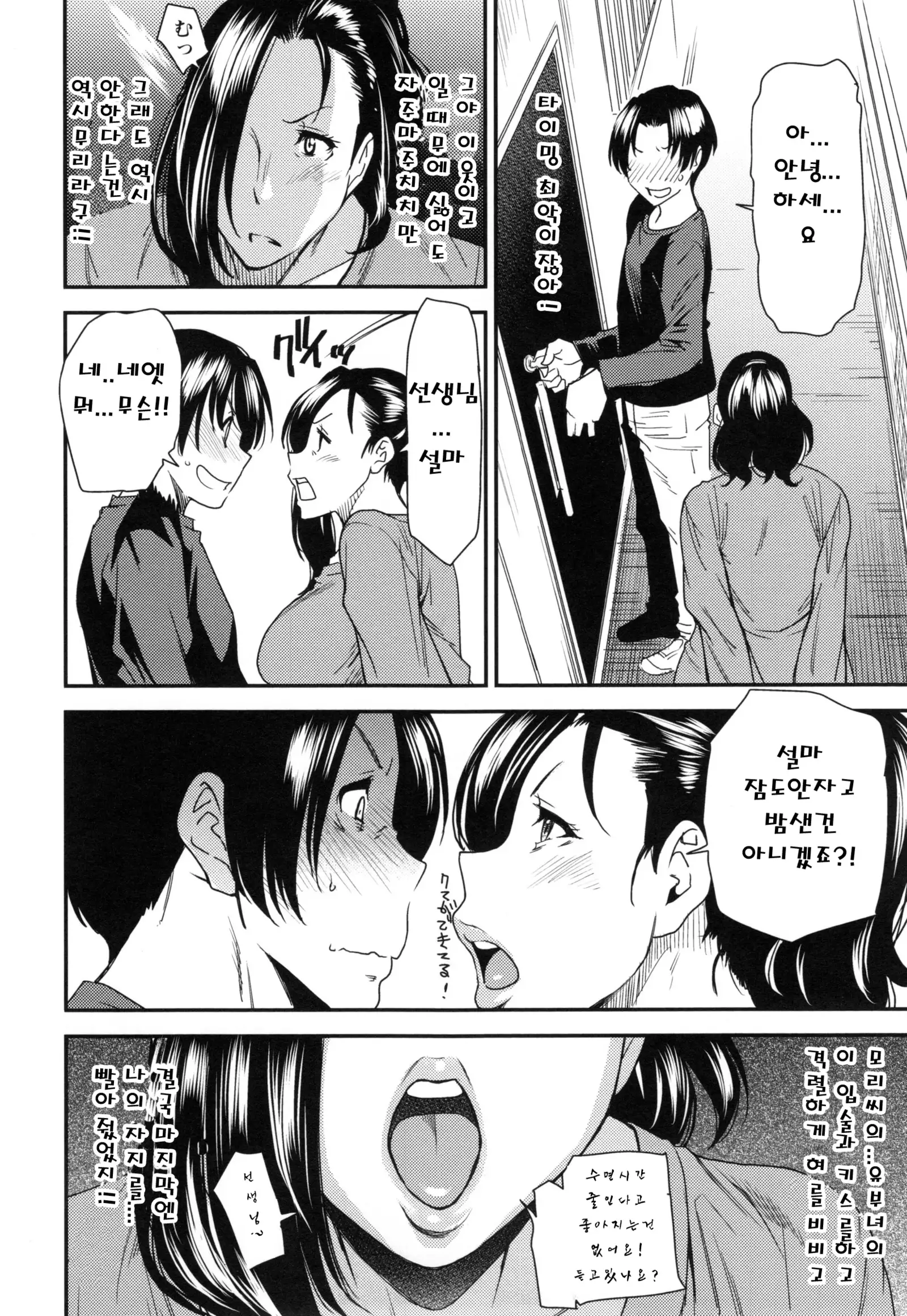 JukuCos - Jukujo Datte Cosplay ga Yaritai-