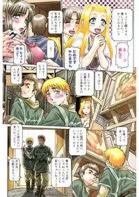 [TYPE.90] Himitsu no Anazono [Digital]