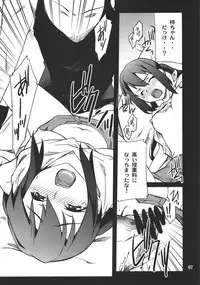 [P-FOREST (Hozumi Takashi)] Houkago XXX Time 2 (K-ON!)