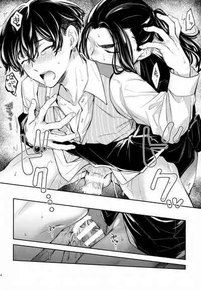 [Hachimitsuron (Hachinomitsu)] Yumeji (Tokyo Revengers)