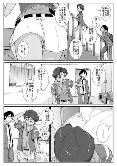 Ash Yokokshima Doujinshi 2007-2019 RAW