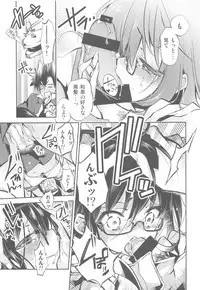 Eki no Form to Kurokami no Kimi