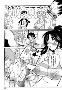 (C72) [HONEY QP (Inochi Wazuka)] Mama nee 3 (Various) [Incomplete]