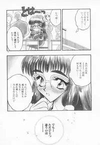 [Aura Seiji] Tanpopo Houteishiki