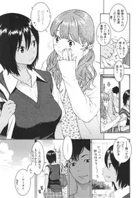 [Key] Gunjou Noise ~Shokaiban~