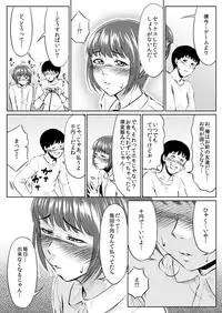 [Zenra QQ] Instant Hole