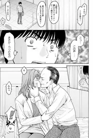 [Hoshino Ryuichi] Jokyoushi Hunt Ch. 1-5 [Digital]