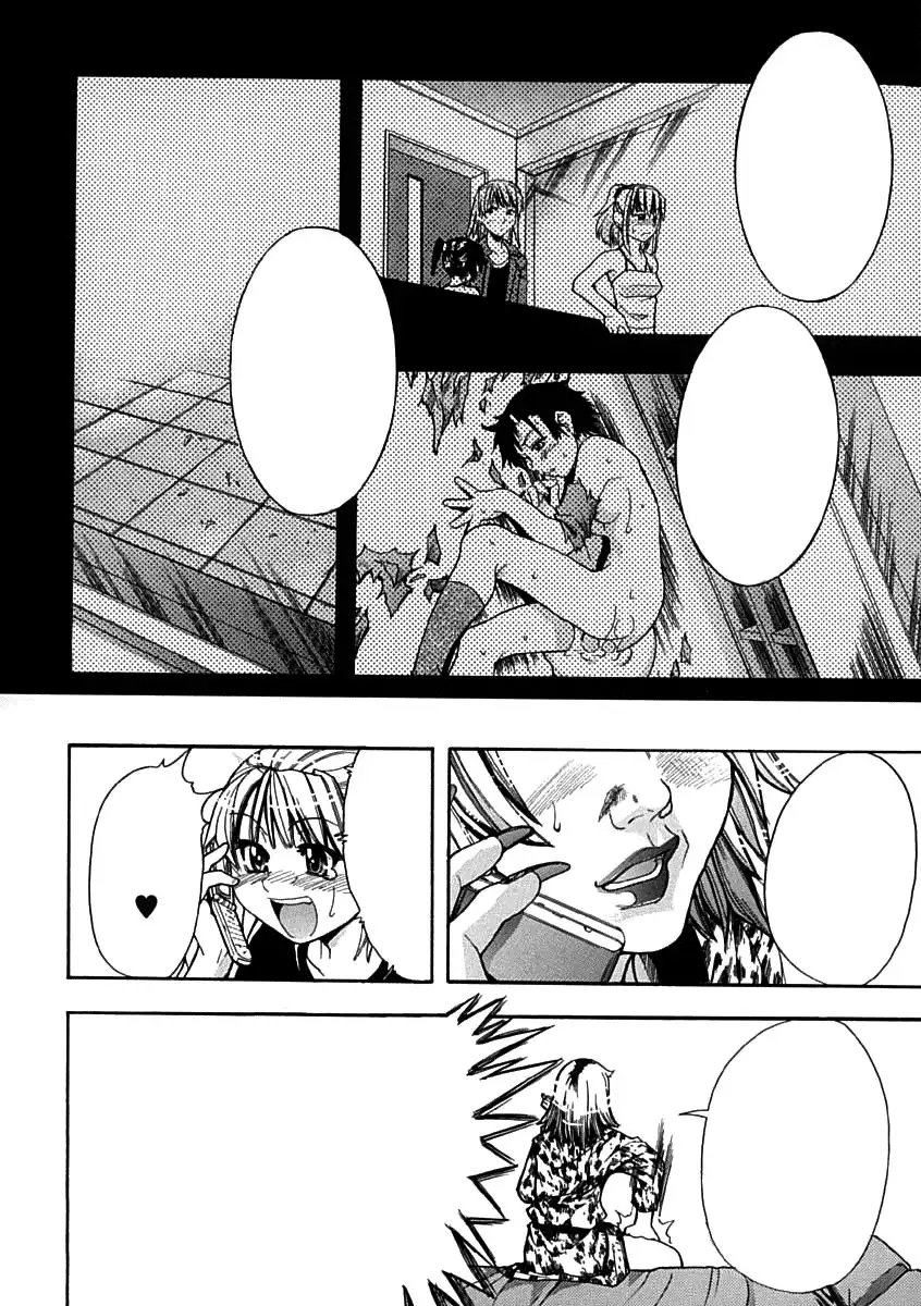 Shining Musume. 1. First Shining Ch. 1-2