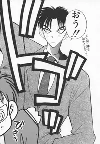 [Aura Seiji] Tanpopo Houteishiki