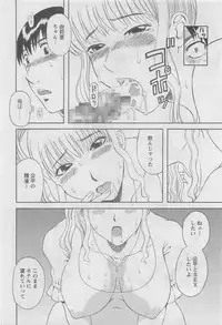 Action Pizazz DX 2008-06