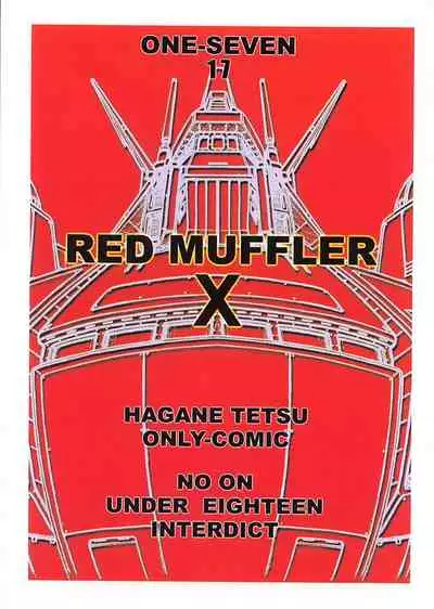 (C66) [ONE-SEVEN (Hagane Tetsu)] RED MUFFLER X (Combat Mecha Xabungle) [English]