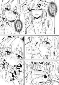 (C84) [110-GROOVE (Itou Yuuji)] Manatsu no Reisen-san (Touhou Project)