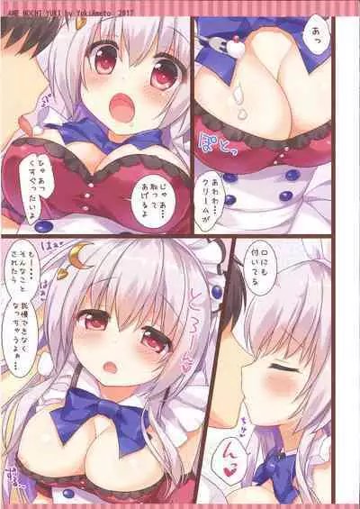 FUWAMOFU Collection Ame nochi Yuki Soushuuhen