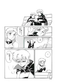 [Amagi Kei] Ikinari! can^2 3