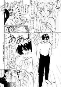 (C45) [Shunran (Various)] Yuubari Melon Gumi 1 (Bishoujo Senshi Sailor Moon)