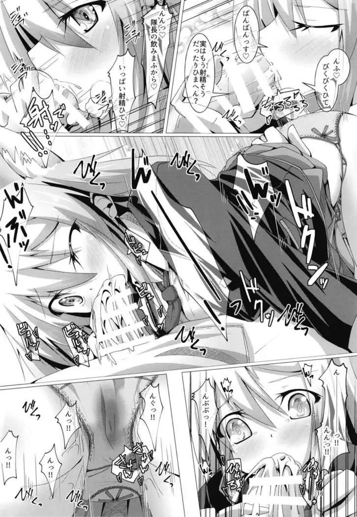 Yoromi Mashimashi Amame