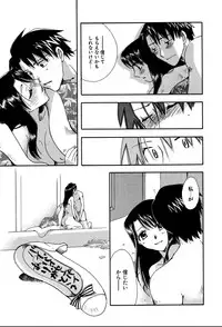 [Suzuki Mira] Koi Koi