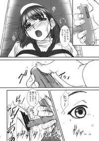 (C77) [MEKONGDELTA & DELTAFORCE (Route39, Zenki)] IMANOKIMIHA PIKAPIKANI HIKATTE (Love Plus)