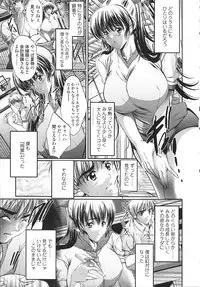 [Araki Kyouya] Kindan no Chichi Kajitsu - Forbidden Milk Fruit