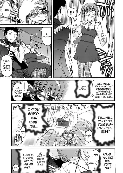 Chichi Miko! Inran Otome Zoushi