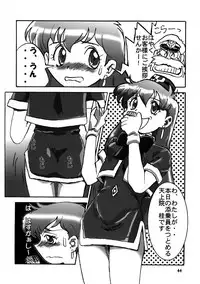 (C56) [Mutekei-Fire (various)] Tareme Paradise Vol.6 (various)