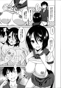 [Otono Natsu] Wonderful Days Ch. 1-4