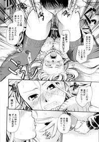 [Itou Ei] Puri Puro ~Princess+Propose~