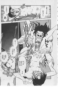 [Chiba Dirou] Gacchiri Yume Mimasho!