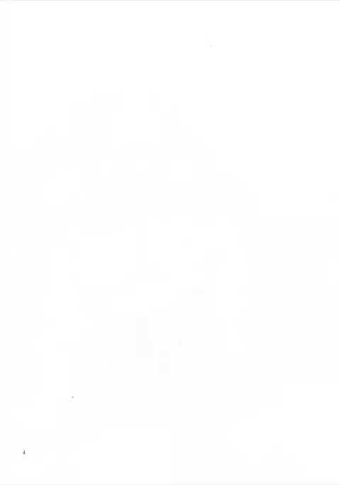 Pola wa Kizuna o Fukumetai