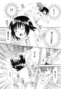 [Itsuka Puzzle] Hachimitsu Milk - Honey & Milk