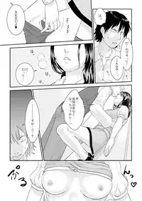 王様カード～貴方の欲望叶えます～ 1,2,3