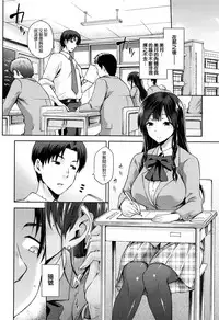 [kiasa] Hinata NTRism [Chinese] [我尻故我在個人漢化]