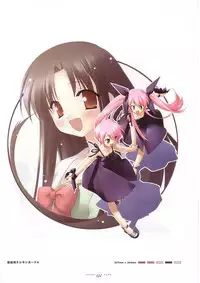 Suigetsu Visual Fan Book