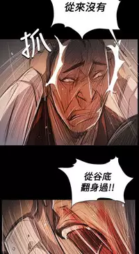 姐姐:莲 52-65+后记 [完结][Chinese]