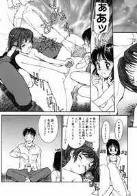 [Kio Seiji] Datsui Shigan